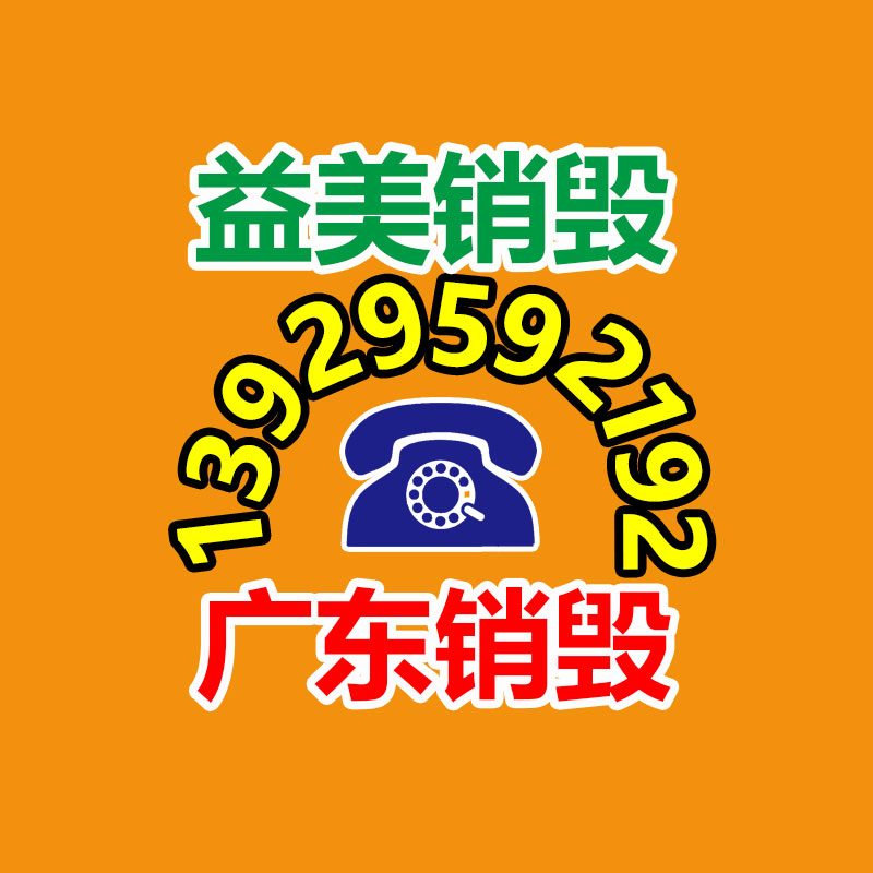 公司有很多文件要銷毀